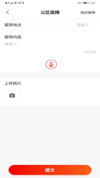 截图5